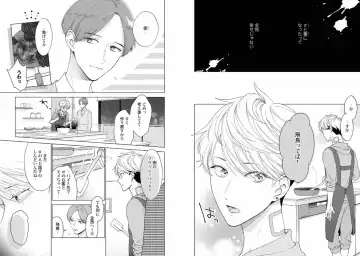 [Tenkawa Ai - Towadako] Aku x Omegaverse BL Fhentai - Page 3