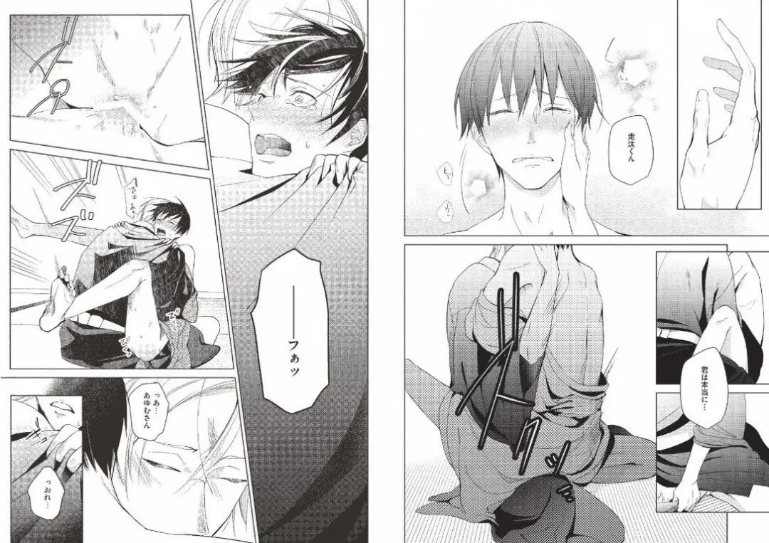 Hidamari no Snowman Fhentai - Page 101