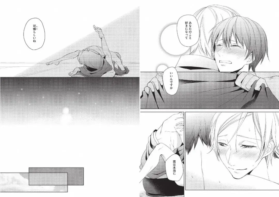 Hidamari no Snowman Fhentai - Page 102