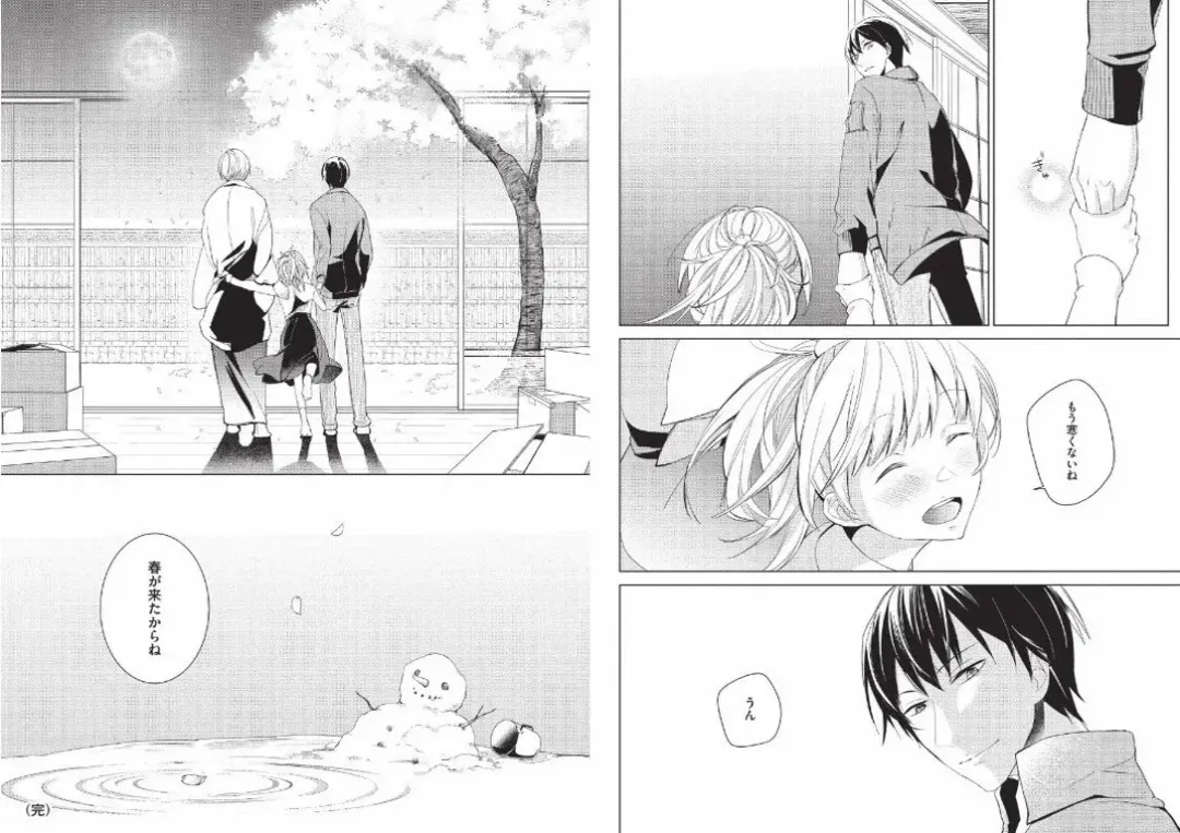 Hidamari no Snowman Fhentai - Page 110