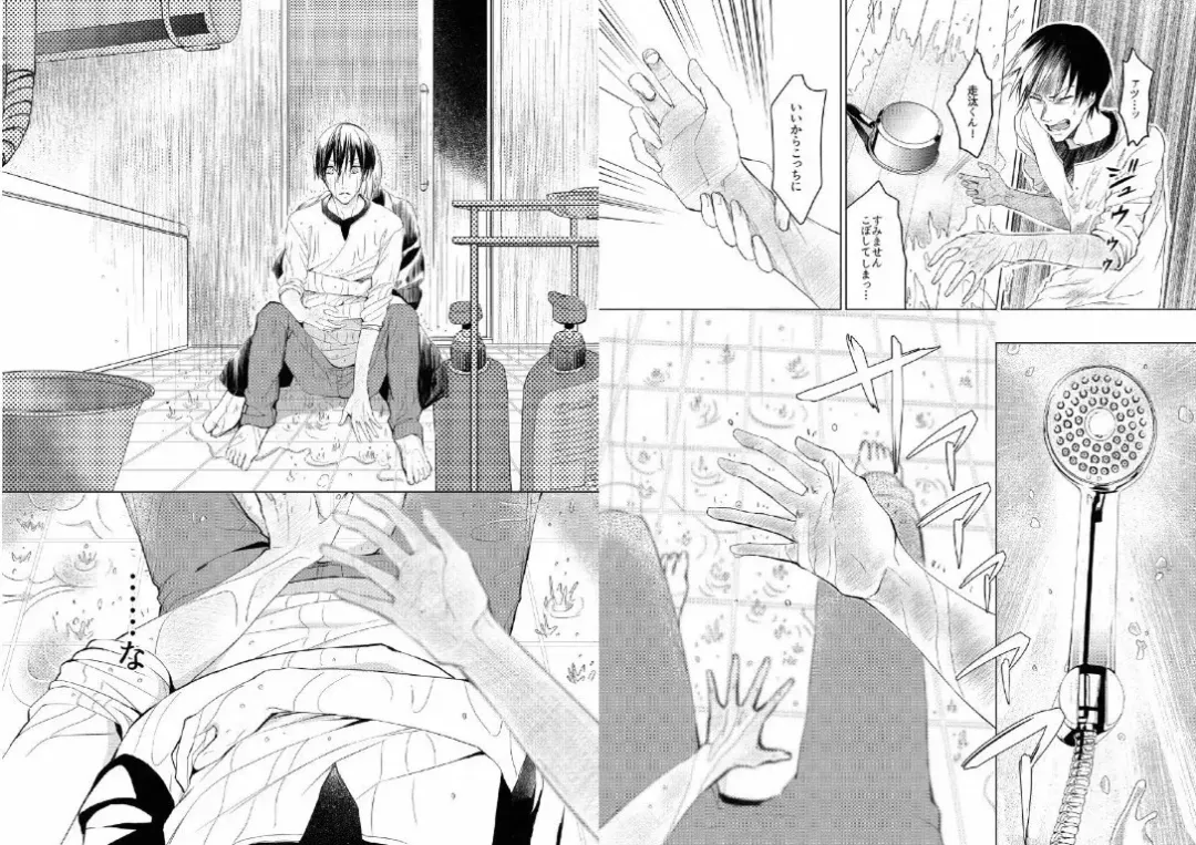 Hidamari no Snowman Fhentai - Page 19