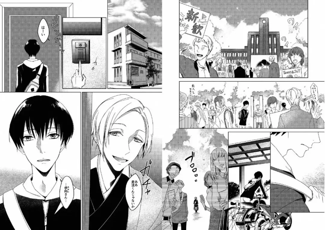 Hidamari no Snowman Fhentai - Page 3