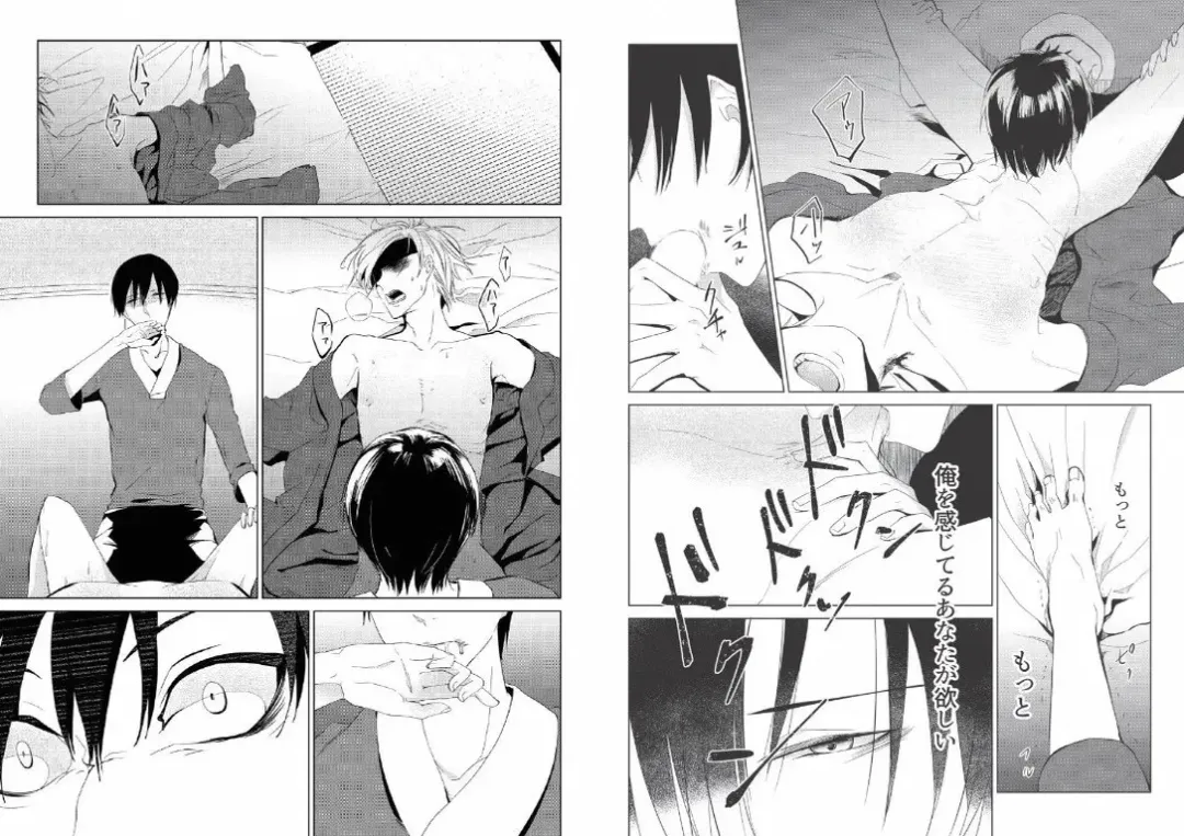 Hidamari no Snowman Fhentai - Page 46