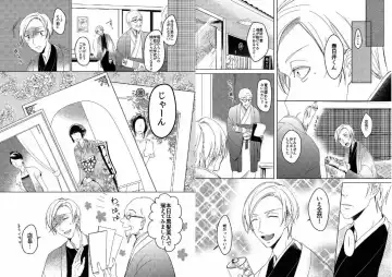 Hidamari no Snowman Fhentai - Page 10