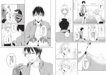 Hidamari no Snowman Fhentai - Page 105