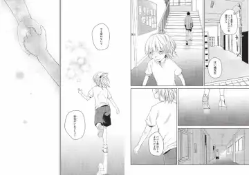 Hidamari no Snowman Fhentai - Page 106