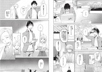 Hidamari no Snowman Fhentai - Page 107