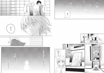 Hidamari no Snowman Fhentai - Page 109