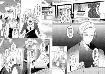 Hidamari no Snowman Fhentai - Page 11