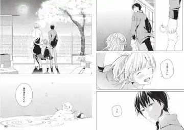 Hidamari no Snowman Fhentai - Page 110