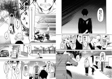 Hidamari no Snowman Fhentai - Page 12