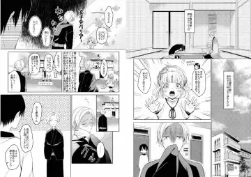 Hidamari no Snowman Fhentai - Page 15