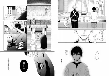 Hidamari no Snowman Fhentai - Page 17