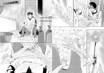 Hidamari no Snowman Fhentai - Page 19