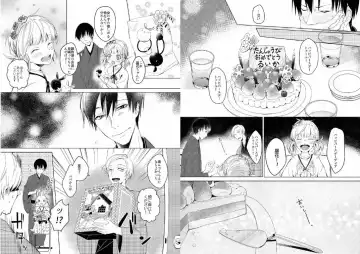 Hidamari no Snowman Fhentai - Page 23