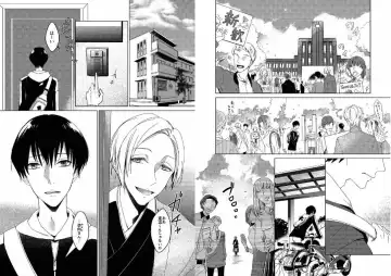 Hidamari no Snowman Fhentai - Page 3