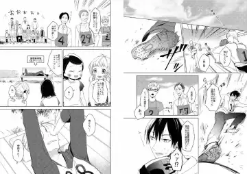 Hidamari no Snowman Fhentai - Page 30