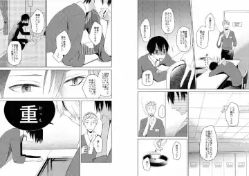 Hidamari no Snowman Fhentai - Page 32