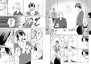 Hidamari no Snowman Fhentai - Page 34