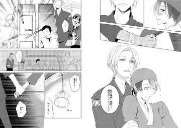 Hidamari no Snowman Fhentai - Page 36