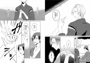 Hidamari no Snowman Fhentai - Page 38