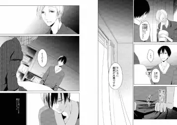 Hidamari no Snowman Fhentai - Page 42