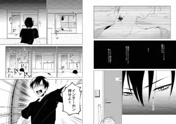 Hidamari no Snowman Fhentai - Page 51