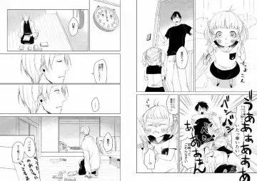 Hidamari no Snowman Fhentai - Page 52