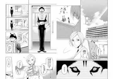 Hidamari no Snowman Fhentai - Page 54