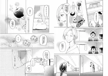 Hidamari no Snowman Fhentai - Page 55