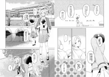 Hidamari no Snowman Fhentai - Page 57