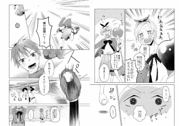 Hidamari no Snowman Fhentai - Page 59