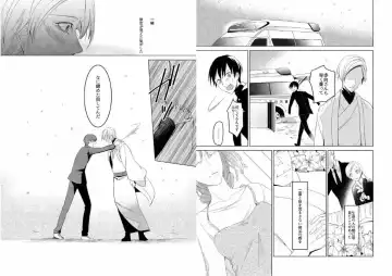 Hidamari no Snowman Fhentai - Page 64