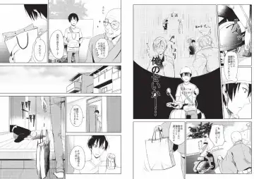 Hidamari no Snowman Fhentai - Page 74