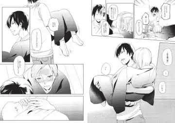 Hidamari no Snowman Fhentai - Page 75