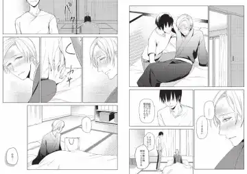 Hidamari no Snowman Fhentai - Page 76