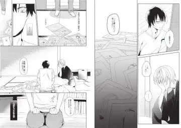 Hidamari no Snowman Fhentai - Page 78