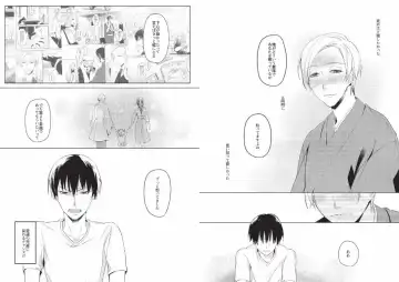 Hidamari no Snowman Fhentai - Page 79