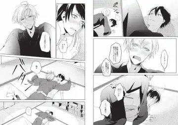 Hidamari no Snowman Fhentai - Page 81