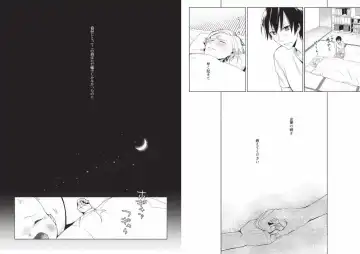 Hidamari no Snowman Fhentai - Page 82