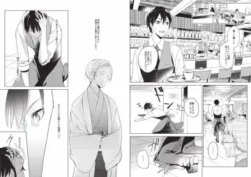 Hidamari no Snowman Fhentai - Page 85