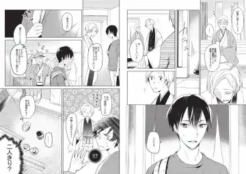 Hidamari no Snowman Fhentai - Page 88