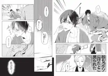 Hidamari no Snowman Fhentai - Page 94