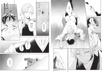 Hidamari no Snowman Fhentai - Page 97