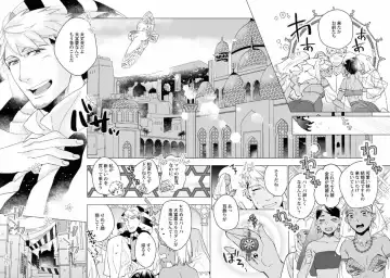 Kinniku Papa BL Fhentai - Page 25