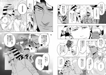 Kinniku Papa BL Fhentai - Page 27