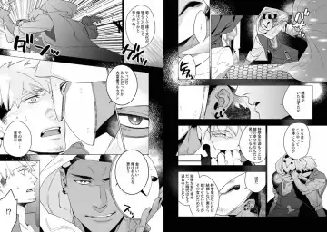 Kinniku Papa BL Fhentai - Page 29