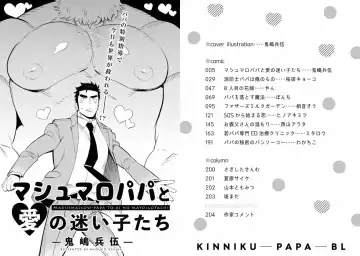 Kinniku Papa BL Fhentai - Page 3