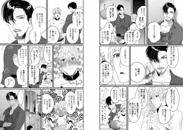 Kinniku Papa BL Fhentai - Page 38