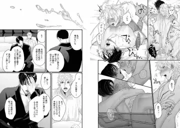 Kinniku Papa BL Fhentai - Page 45